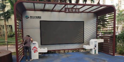 公园景观饮水亭春节假期如何保障供水