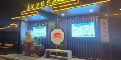 直饮水亭广告运营的具体收益