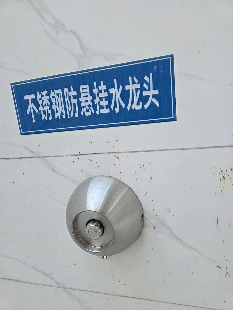 监狱不锈钢防悬挂水龙头