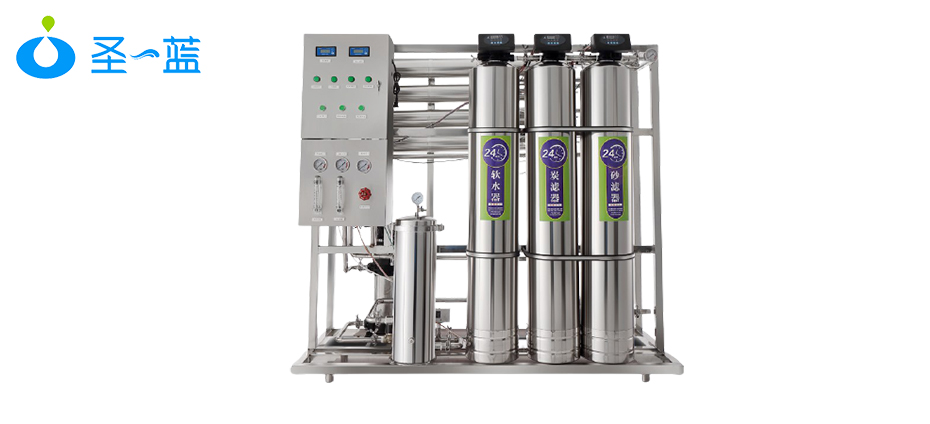 1吨学校反渗透纯净水设备