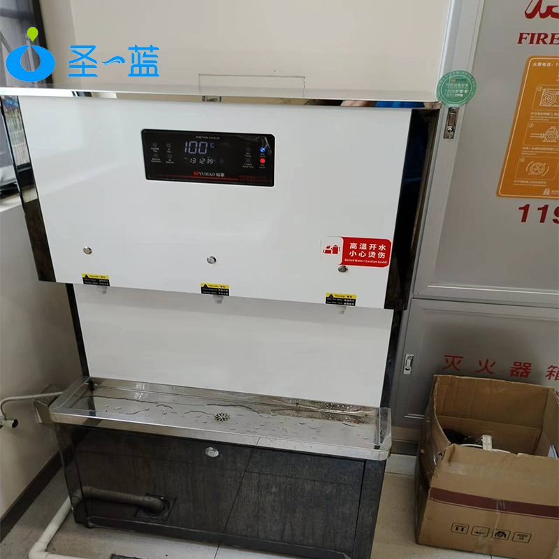 商用饮水机