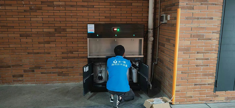 中学直饮水机