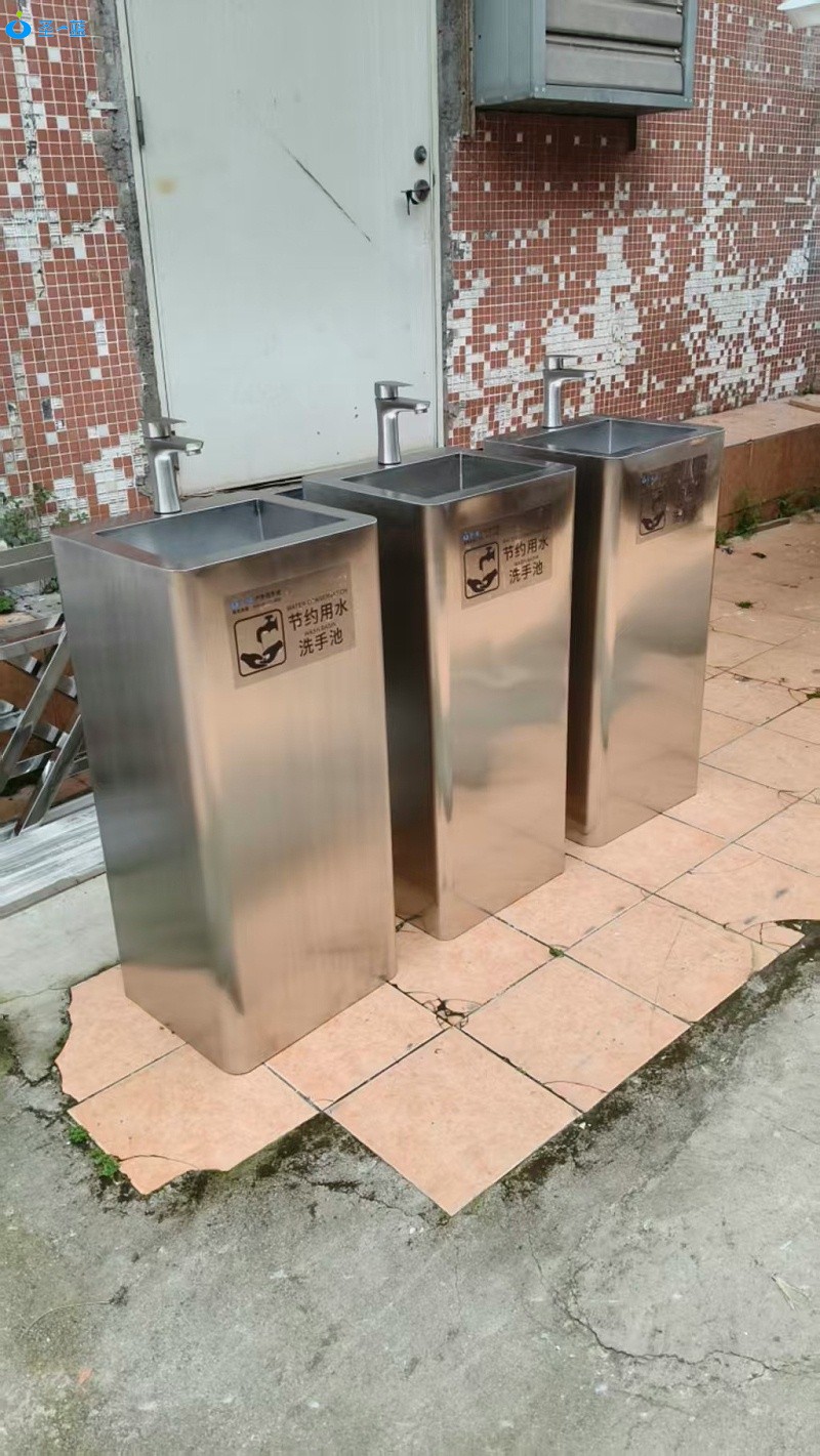 公园户外洗手池