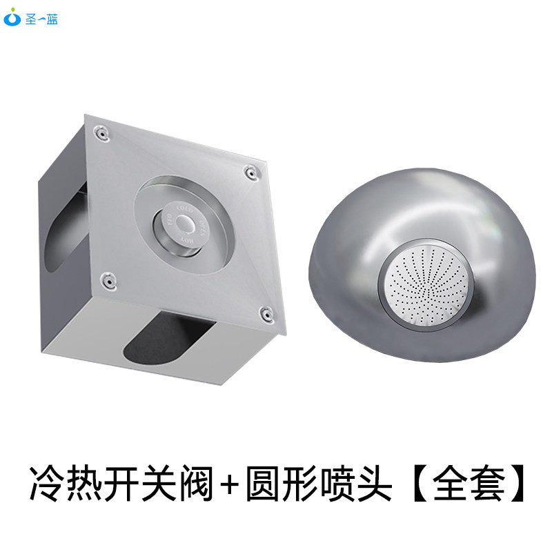 监狱淋浴花洒套装