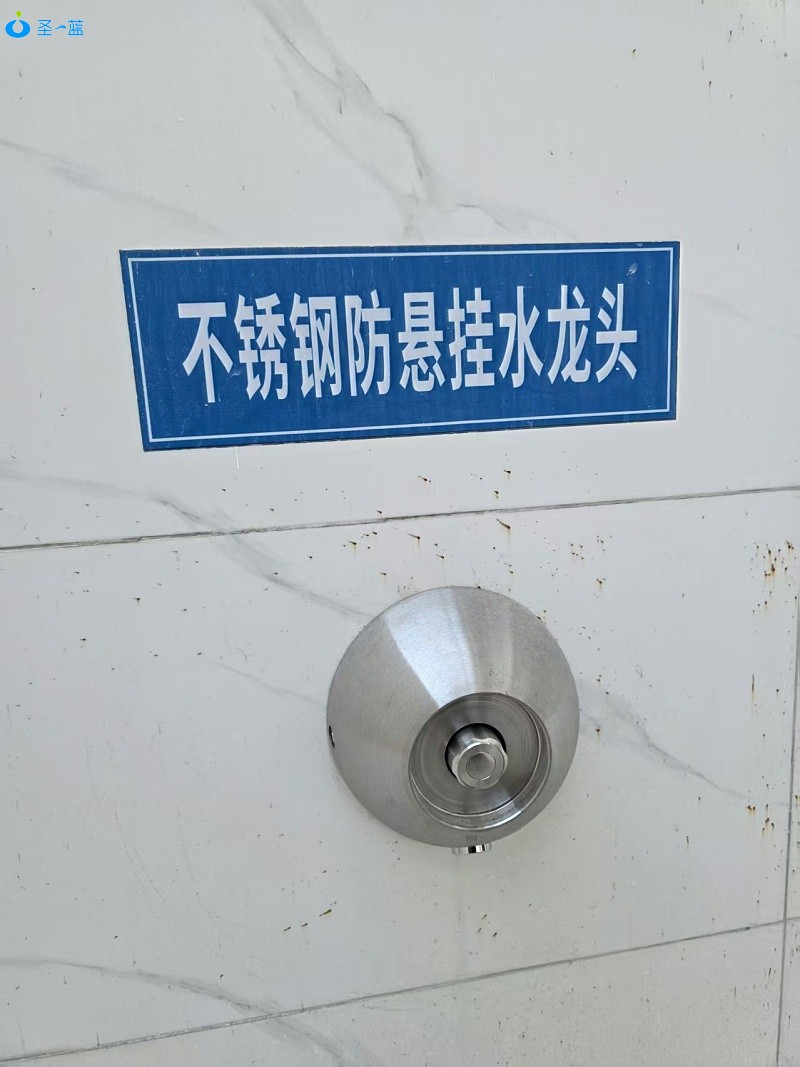 监狱直饮水龙头
