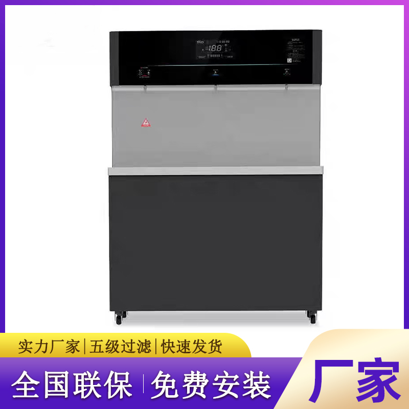 校园饮水设备