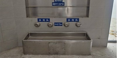 圣蓝监管场所专用用水设施 · 厂家整体解决方案