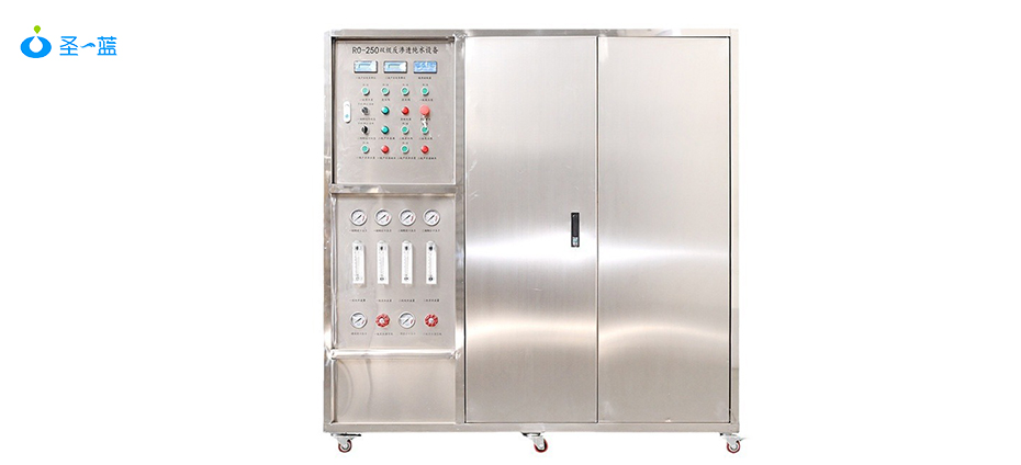 看守所反渗透纯水设备