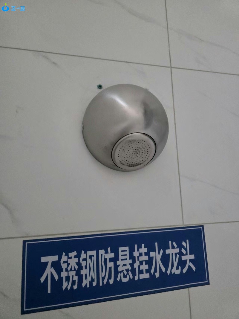 淋浴花洒
