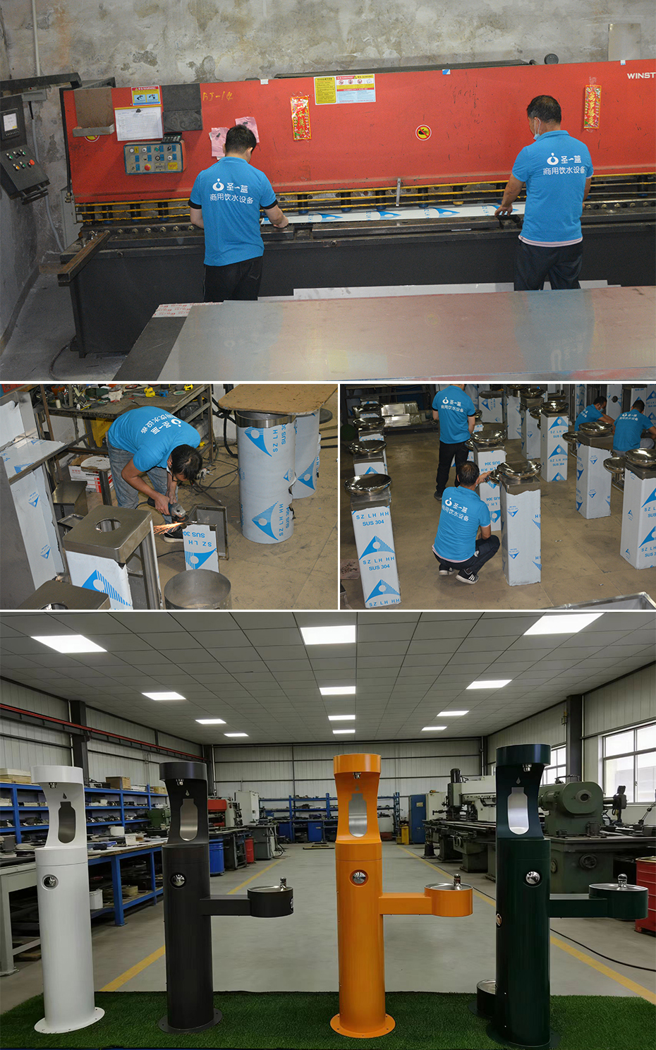 圣蓝生产车间-立式圆柱户外直饮水台